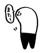 Mr.Tights Vol.2 sticker #1479441