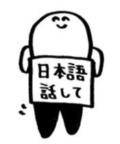 Mr.Tights Vol.2 sticker #1479445