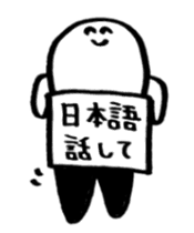 Mr.Tights Vol.2 sticker #1479445