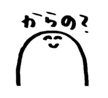 Mr.Tights Vol.2 sticker #1479446