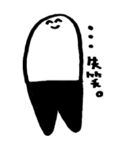 Mr.Tights Vol.2 sticker #1479455