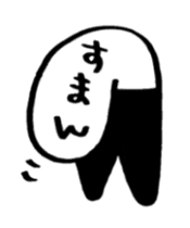 Mr.Tights Vol.2 sticker #1479470