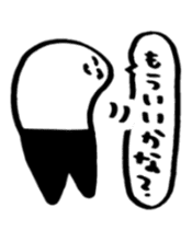 Mr.Tights Vol.2 sticker #1479473