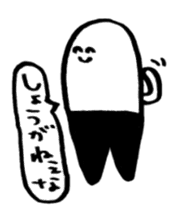 Mr.Tights Vol.2 sticker #1479475