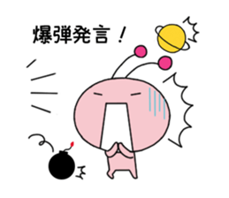 Funny Alien 2 sticker #1479743