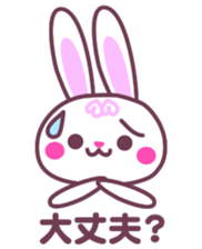 Response of a rabbit sticker #1479769