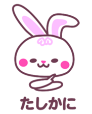 Response of a rabbit sticker #1479784