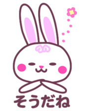 Response of a rabbit sticker #1479790