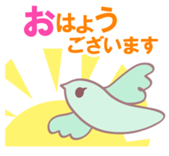 Greetings usable every day sticker #1479800