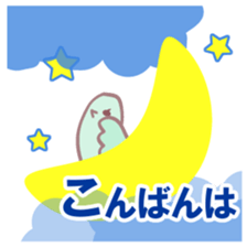 Greetings usable every day sticker #1479802