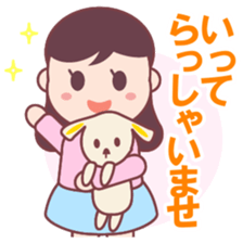 Greetings usable every day sticker #1479803