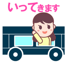 Greetings usable every day sticker #1479806