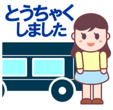 Greetings usable every day sticker #1479807