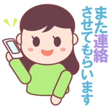 Greetings usable every day sticker #1479820