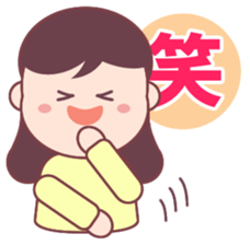 Greetings usable every day sticker #1479830