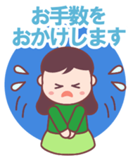 Greetings usable every day sticker #1479833