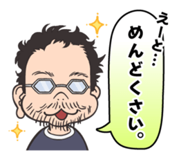 Insufficient Direction Animation sticker #1479961