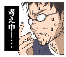 Insufficient Direction Animation sticker #1479983