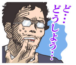 Insufficient Direction Animation sticker #1479984