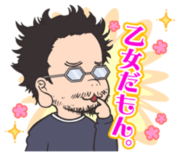 Insufficient Direction Animation sticker #1479992