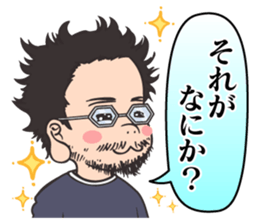 Insufficient Direction Animation sticker #1479993