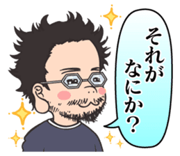 Insufficient Direction Animation sticker #1479993