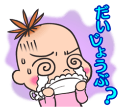 Insufficient Direction Animation sticker #1479995