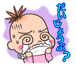 Insufficient Direction Animation sticker #1479995