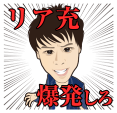 Da-iCE official stamp sticker #1480177