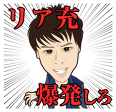 Da-iCE official stamp sticker #1480177