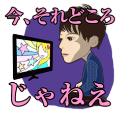 Da-iCE official stamp sticker #1480178