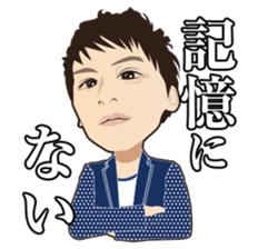 Da-iCE official stamp sticker #1480182