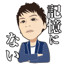 Da-iCE official stamp sticker #1480182