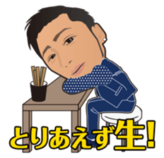 Da-iCE official stamp sticker #1480192