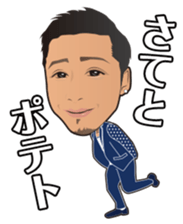 Da-iCE official stamp sticker #1480199