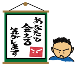 jin jin poem sticker #1480400