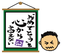 jin jin poem sticker #1480401