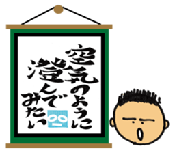 jin jin poem sticker #1480402