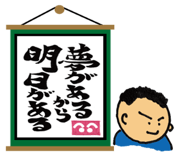 jin jin poem sticker #1480403