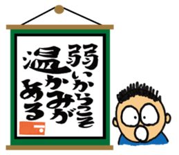 jin jin poem sticker #1480404