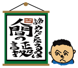 jin jin poem sticker #1480406