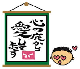 jin jin poem sticker #1480407