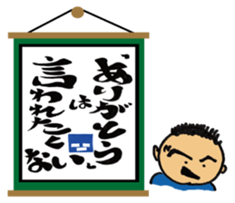 jin jin poem sticker #1480408