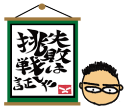 jin jin poem sticker #1480409