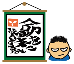 jin jin poem sticker #1480410