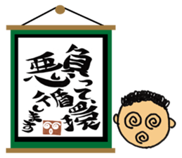 jin jin poem sticker #1480413