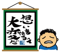 jin jin poem sticker #1480414