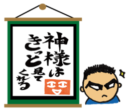 jin jin poem sticker #1480415