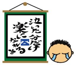 jin jin poem sticker #1480416