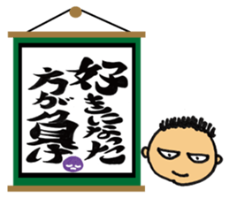 jin jin poem sticker #1480417